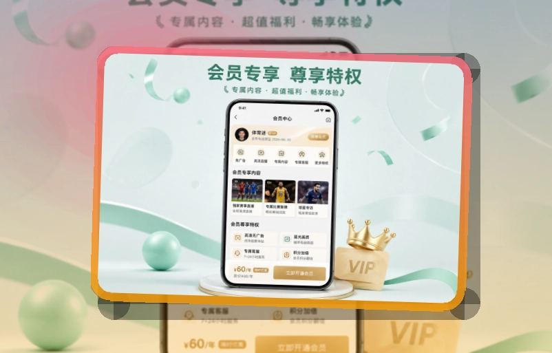 乐鱼赛事查看移动端页面