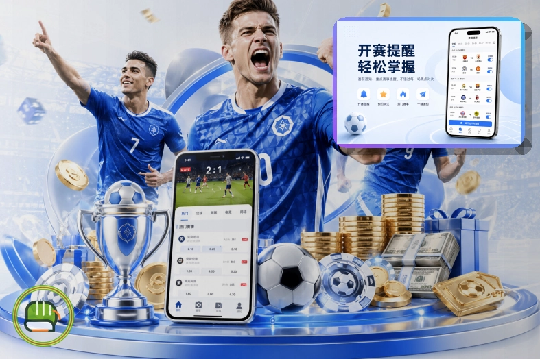 乐鱼 俱乐部赛事